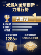 种“最初一公里”的工程化能力