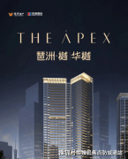 <b>是3户型的焦点卖点</b>